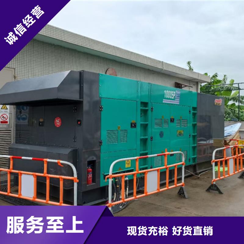 发电机租赁【高压柴油发电机出租】多种款式可随心选择