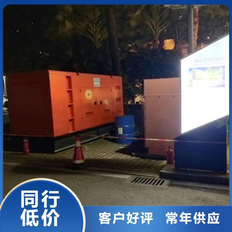 【发电机租赁300kw发电机租赁厂家实力大】