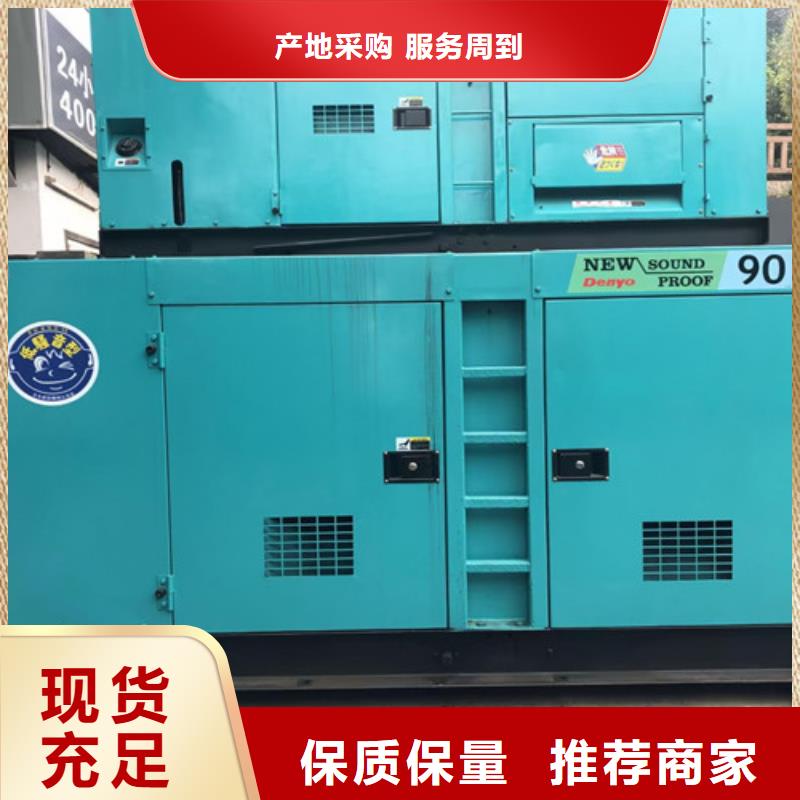【发电机租赁发电机出租优良工艺】