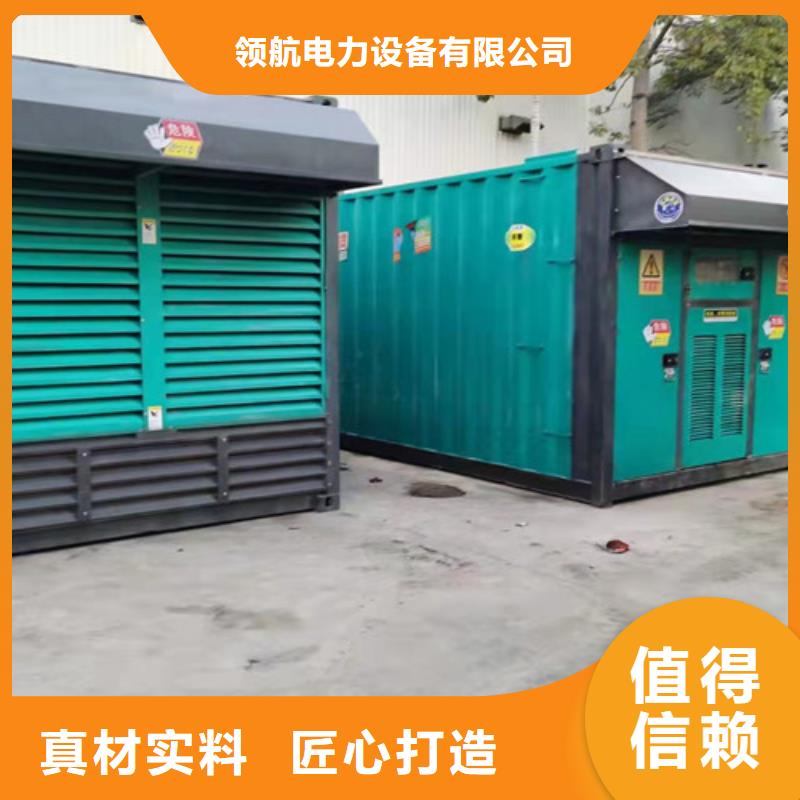 【发电机租赁】300kw发电机租赁一件也发货