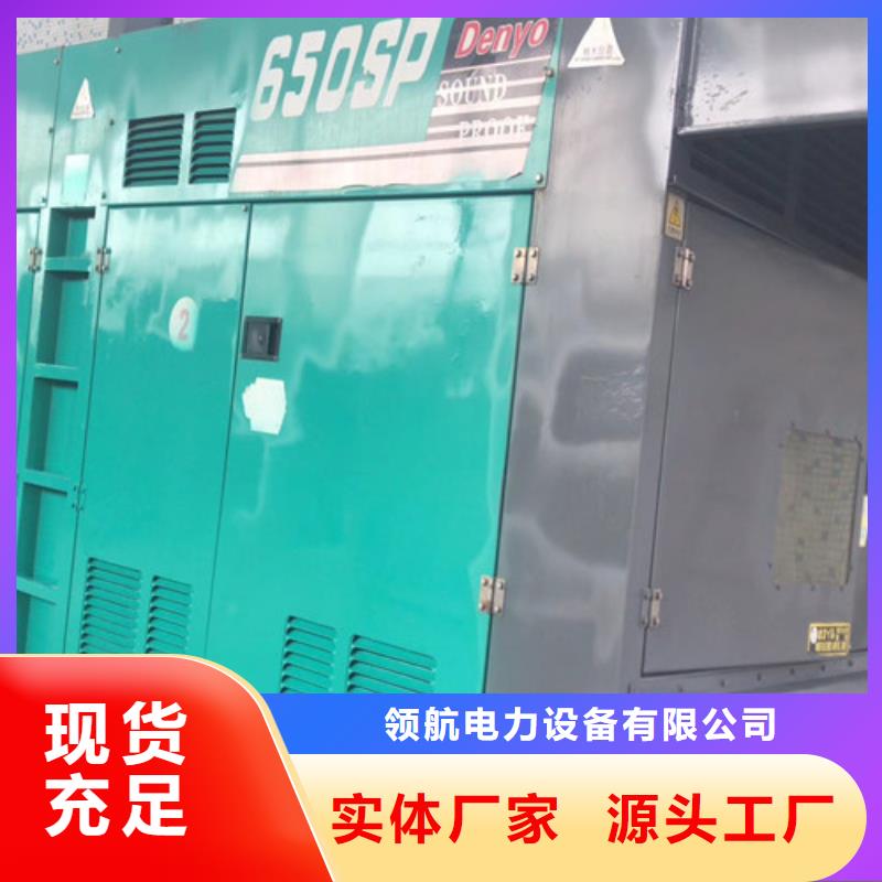 【发电机租赁发电机出租优良工艺】
