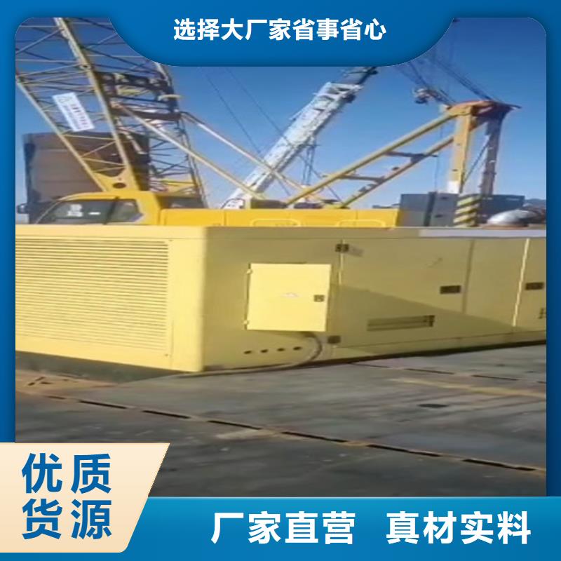 发电机租赁发电车租赁电话高标准高品质