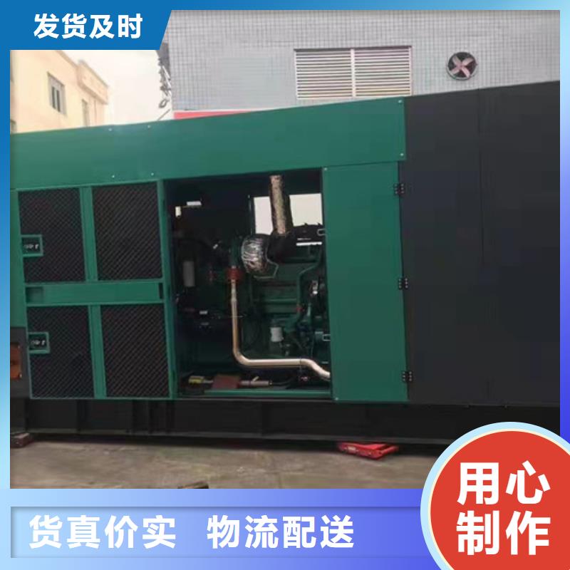 发电机租赁,静音发电机出租品牌专营