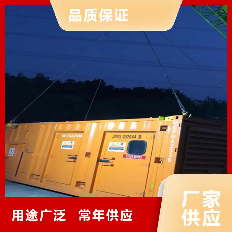 【柴油发电机组出租静音发电机租赁从源头保证品质】