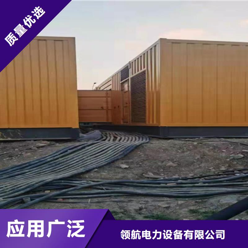 【柴油发电机组出租静音发电机租赁从源头保证品质】