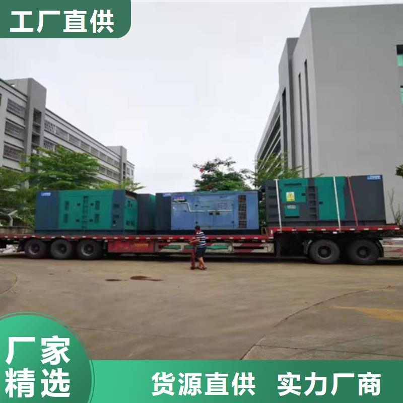 柴油发电机组出租静音发电机出租优选货源