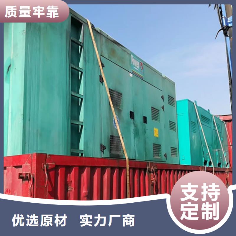柴油发电机组出租静音发电机出租优选货源
