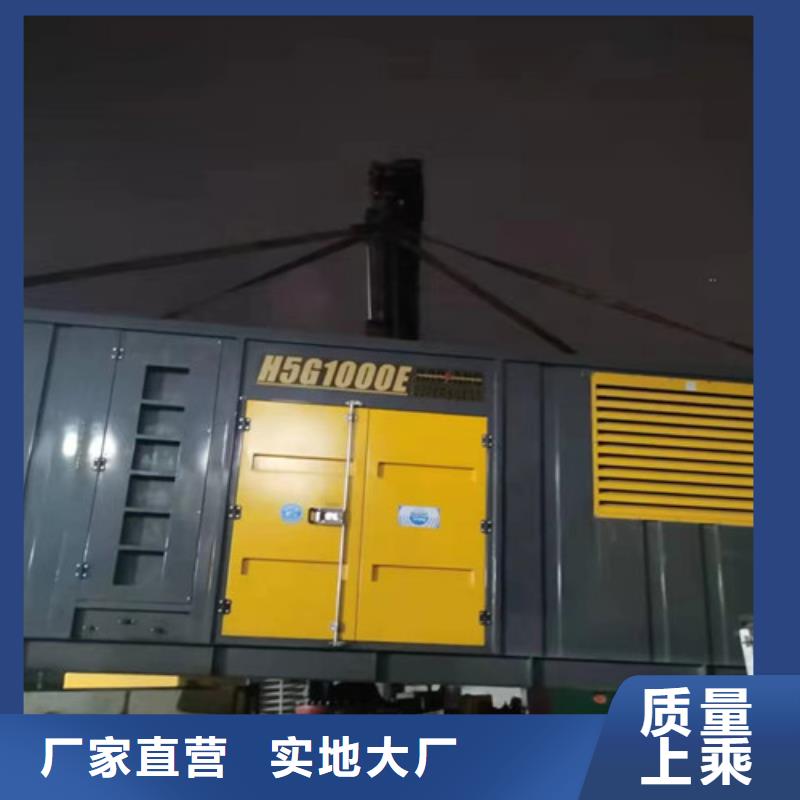 柴油发电机组出租【应急发电】海量现货