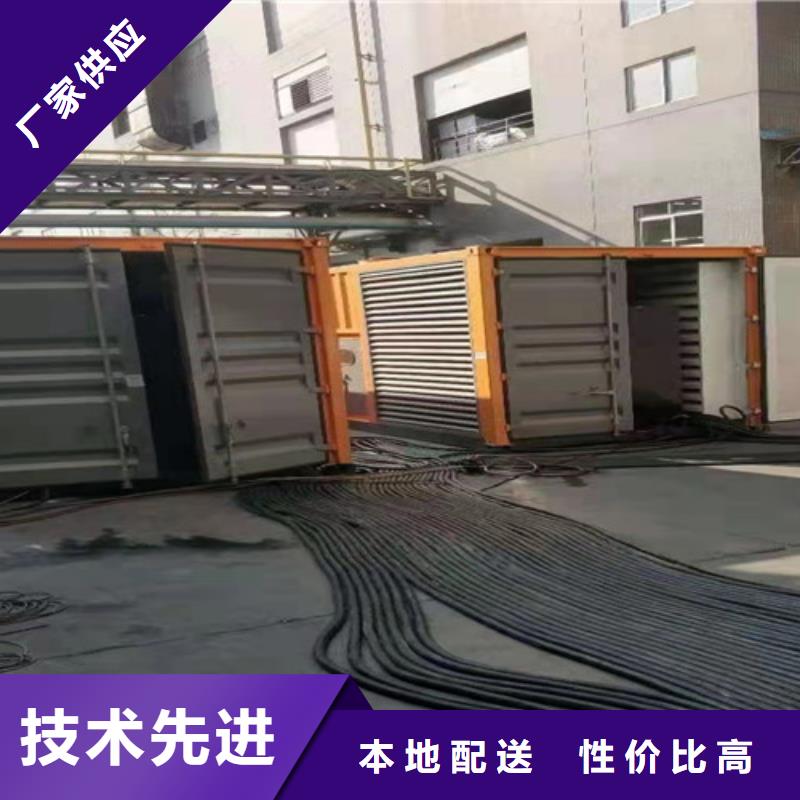 【柴油发电机组出租发电机维修供应采购】