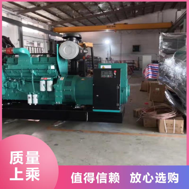 柴油发电机组出租【应急发电】海量现货