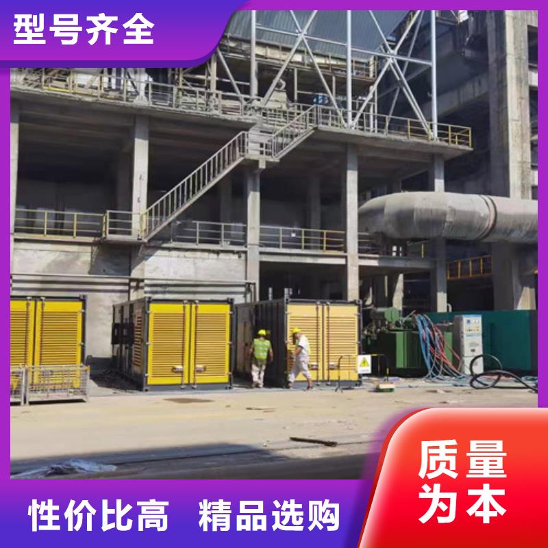【柴油发电机组出租发电机维修供应采购】