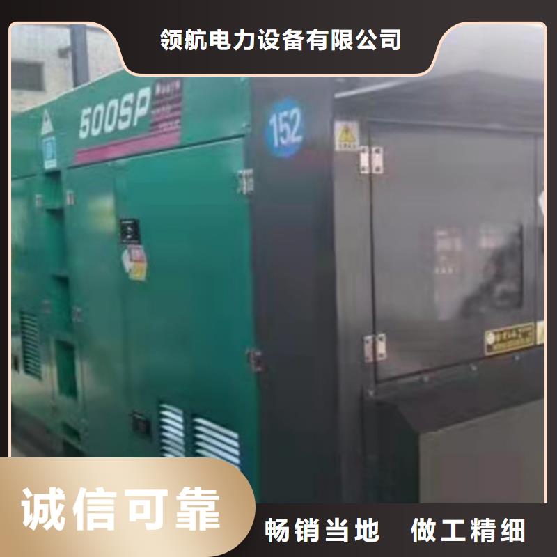 【柴油发电机组出租发电机维修供应采购】