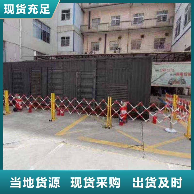 通州景县发电机租赁货真价实