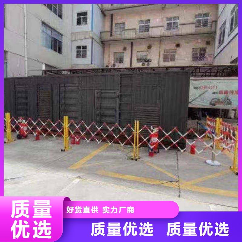 岫岩UPS电源出租