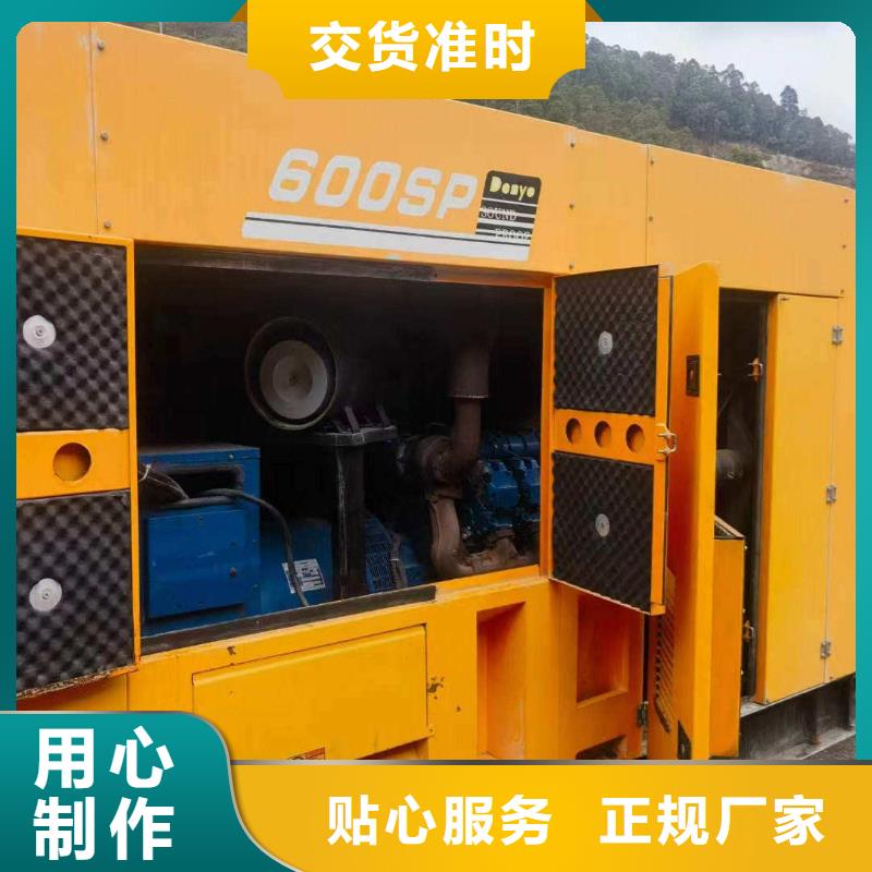 海淀隰县租发电车多少钱一天规格齐全