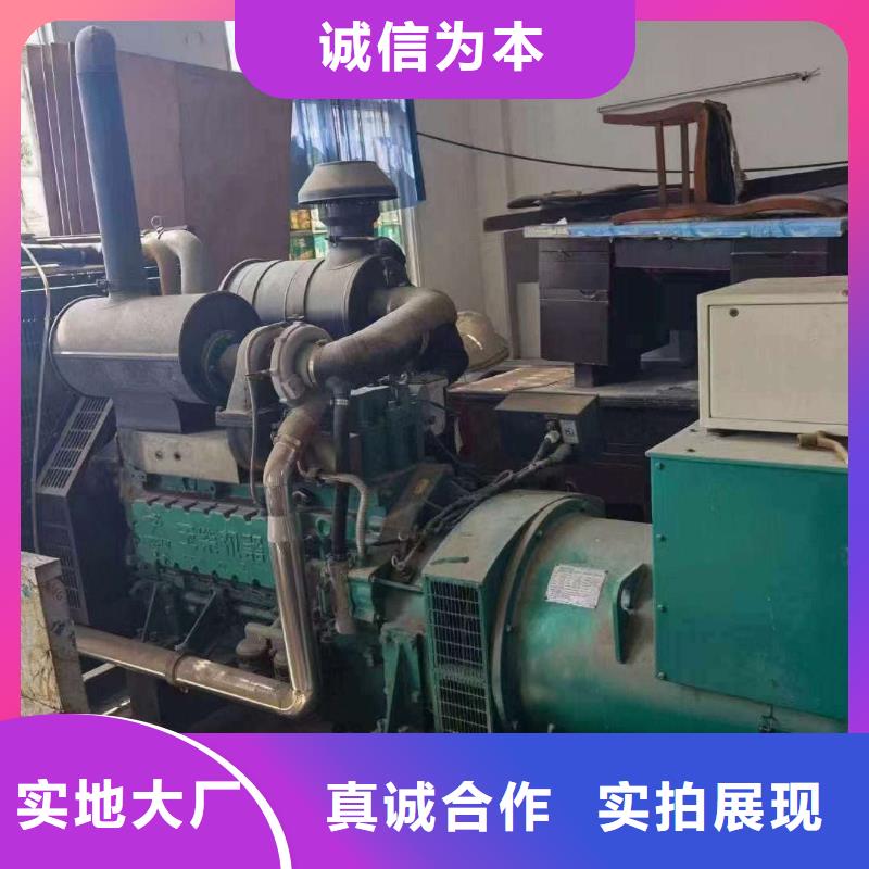 门头沟新宾租赁发电机联系电话全国走货