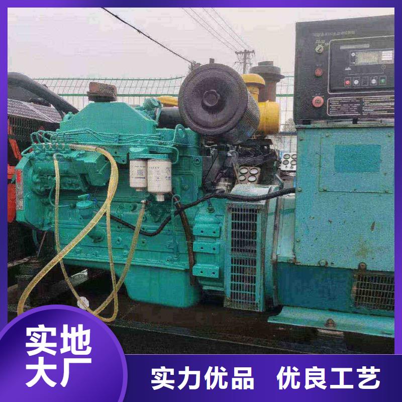 石泉租发电机的地方