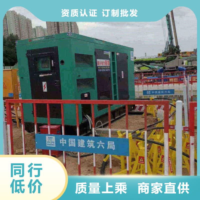 饶阳租发电机电话