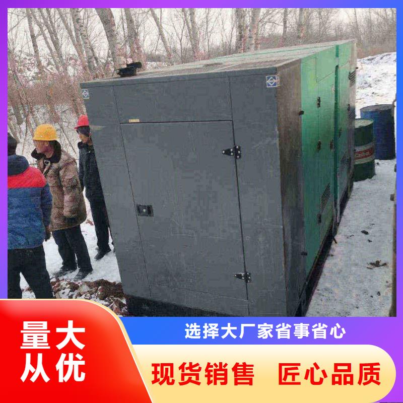 万全县发电车出租