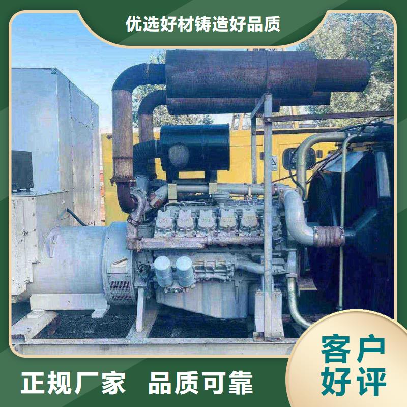 张家口市宣化出租发电机