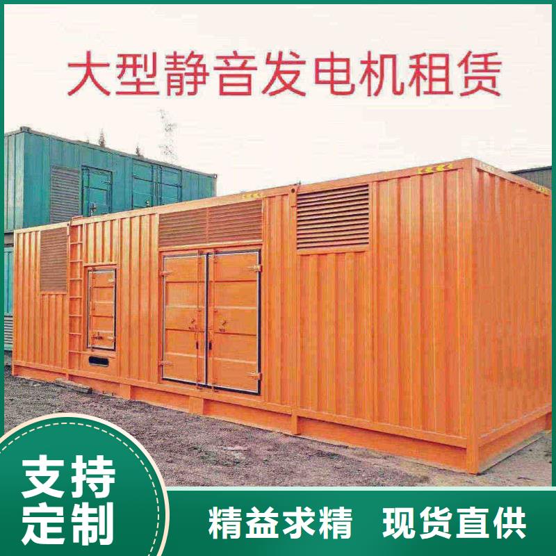 怀柔牡丹江租赁发电机联系电话规格