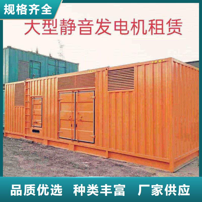 乌拉特后旗应急电源车出租