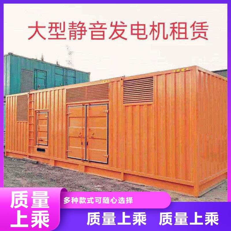 丰台德惠附近发电机出租租赁定制