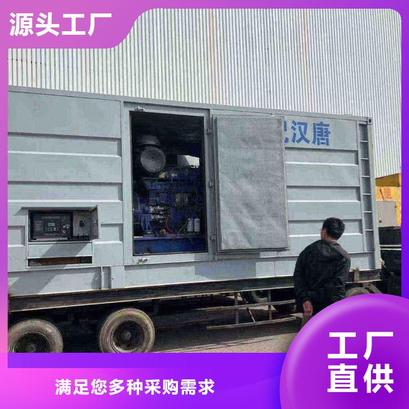 临西发电机租赁电话
