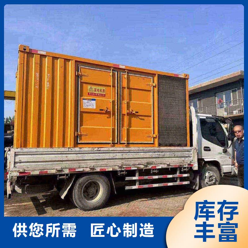 色达专业出租发电机电话
