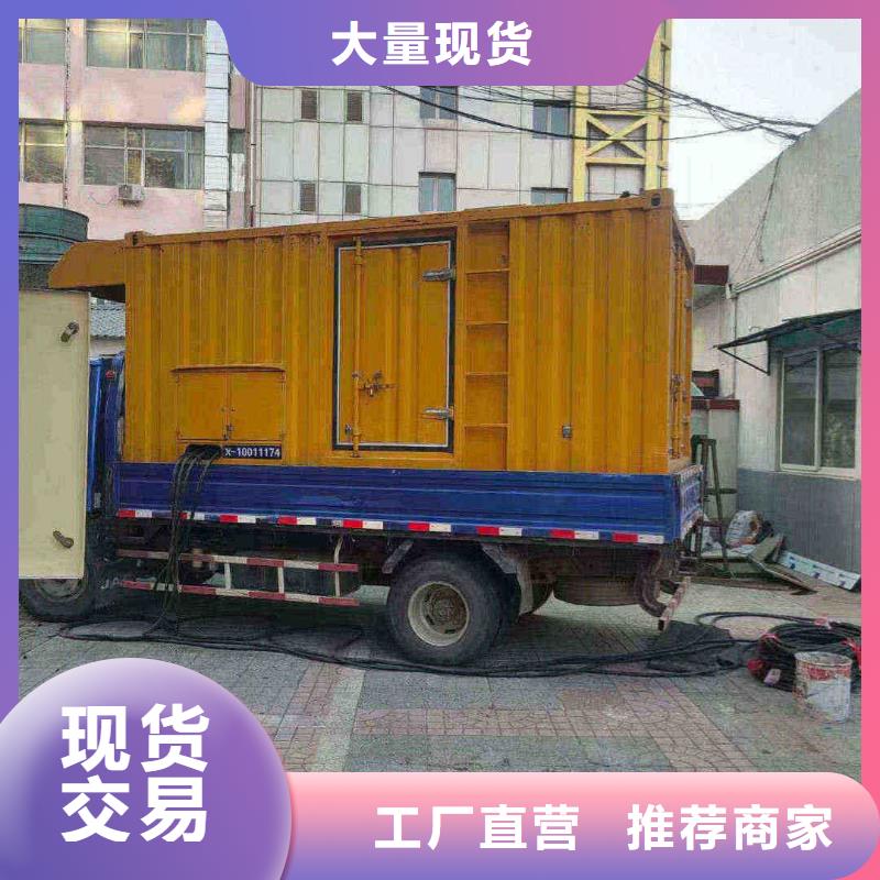 衡水吴桥租发电机500kw一天多少钱安装