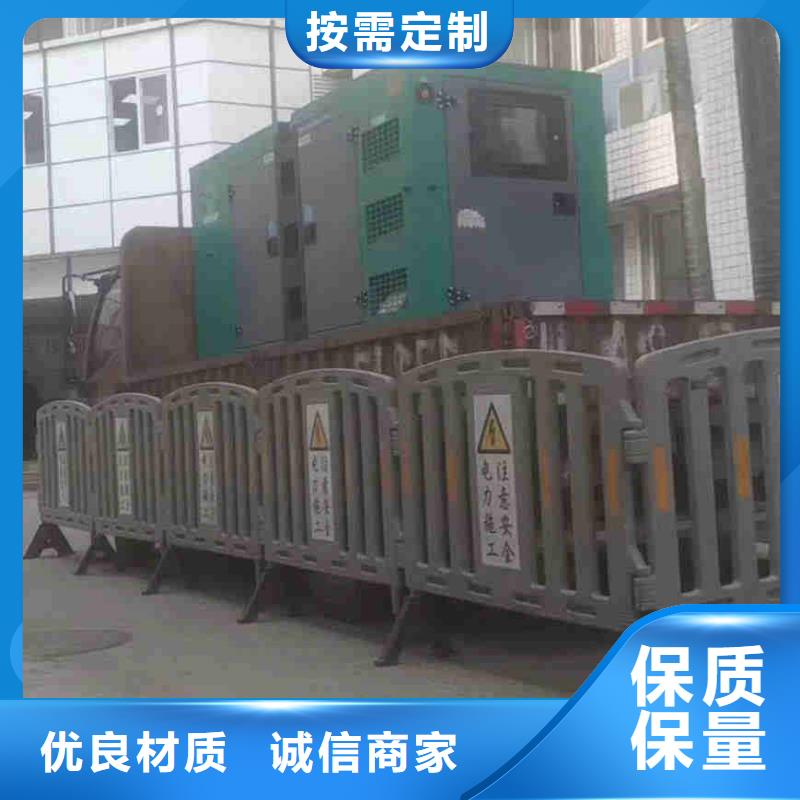 石泉租发电机的地方