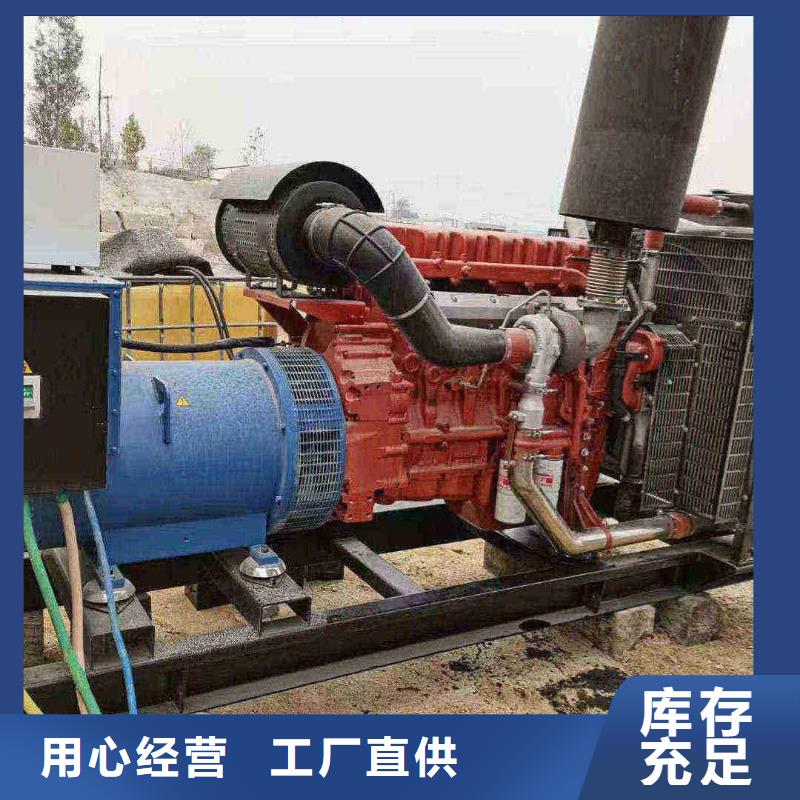 秦皇岛杏花岭发电机租赁电话良心厂家