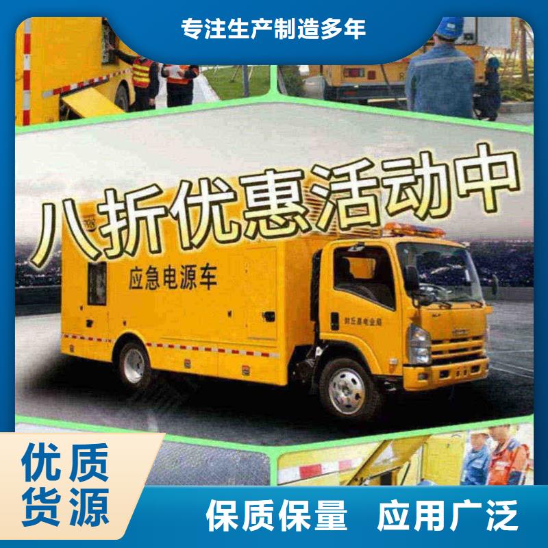 锡林浩特出租发电机