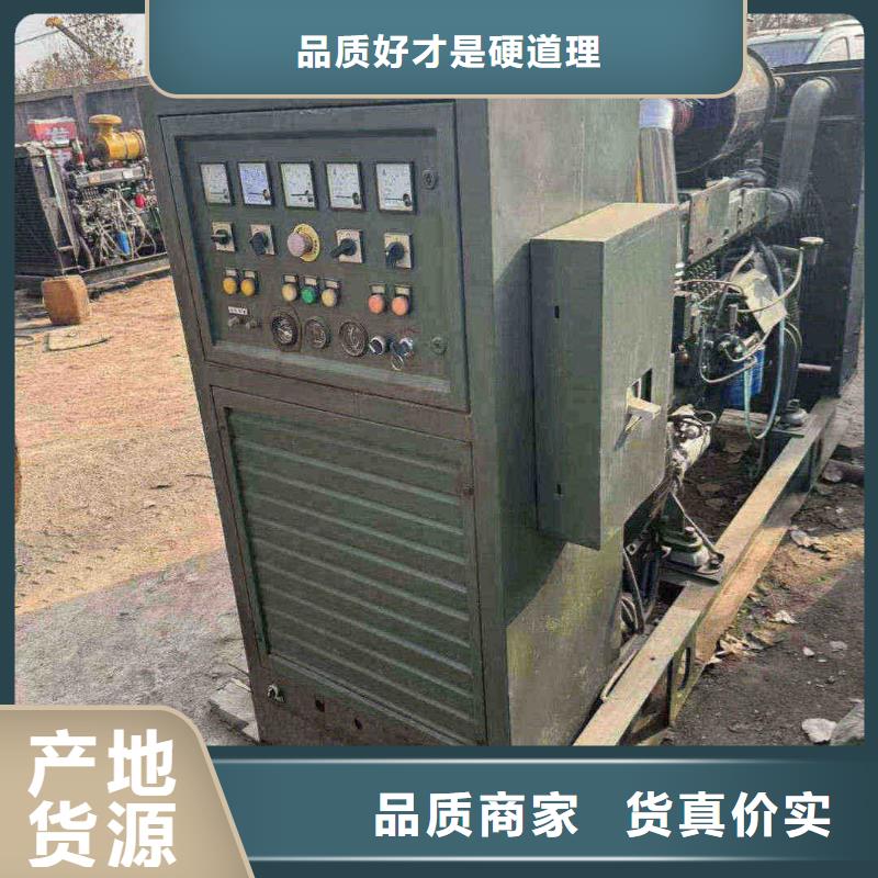 忠县发电机组出租电话