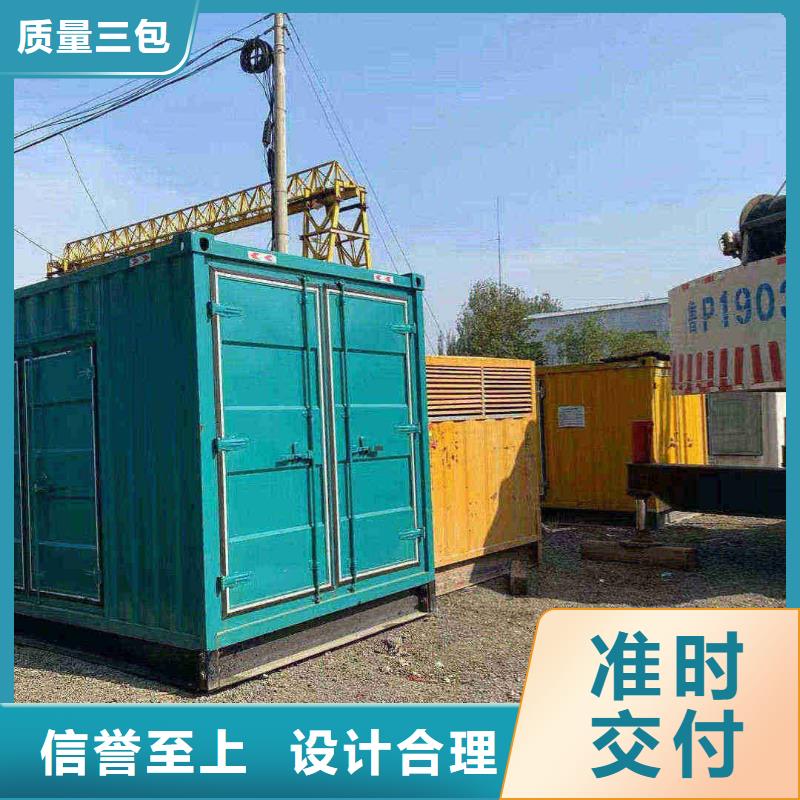 廊坊永清租发电机的电话