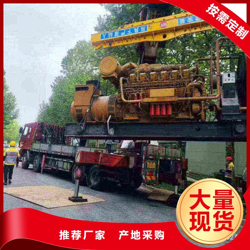 河西建华发电机组出租电话