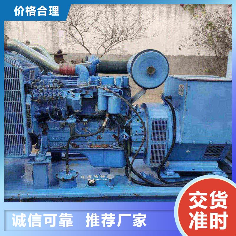 阜城发电机养护