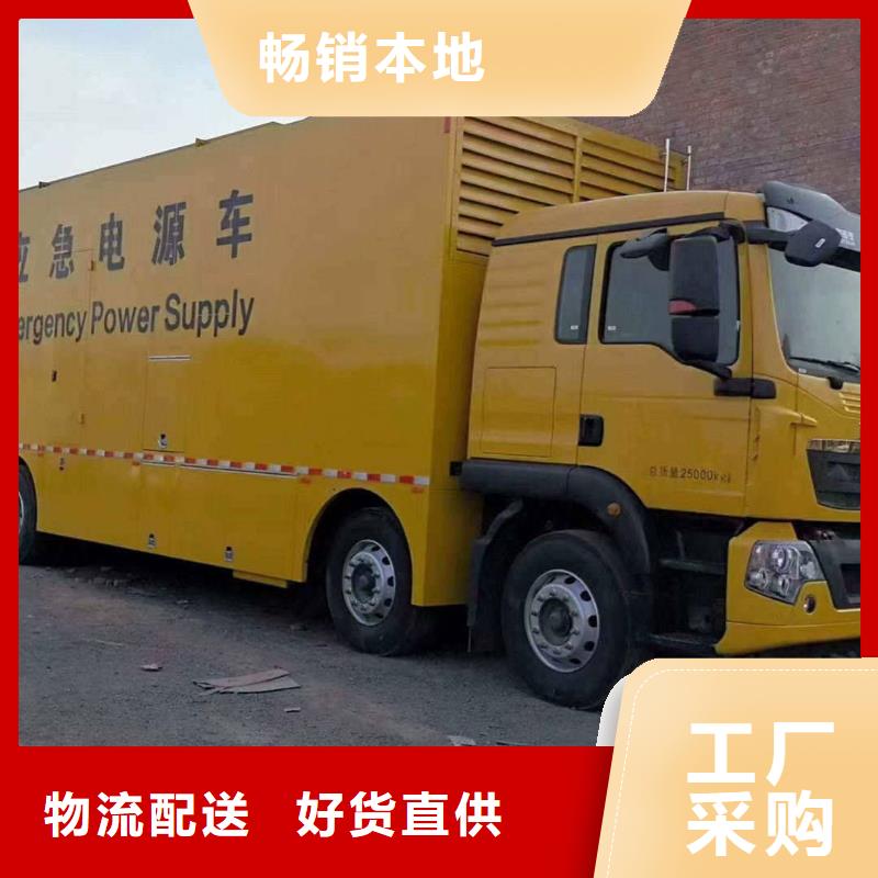 衡水阳原发电机租赁价格放心购买