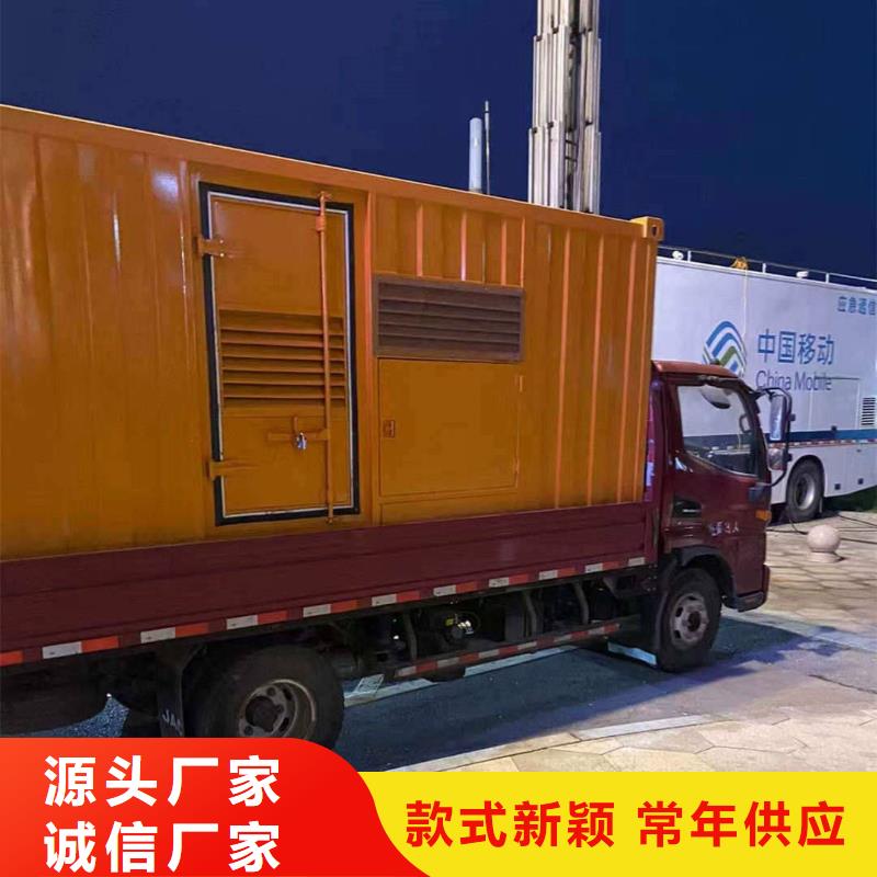 崇文大安租赁发电机学校