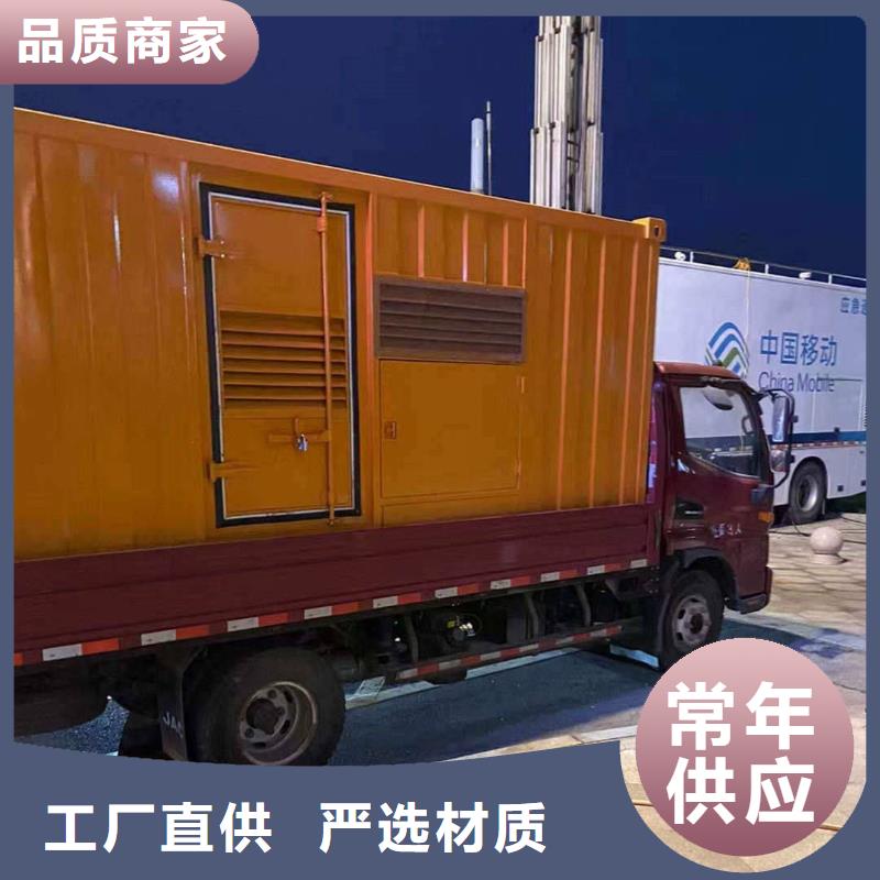 平遥租赁发电车