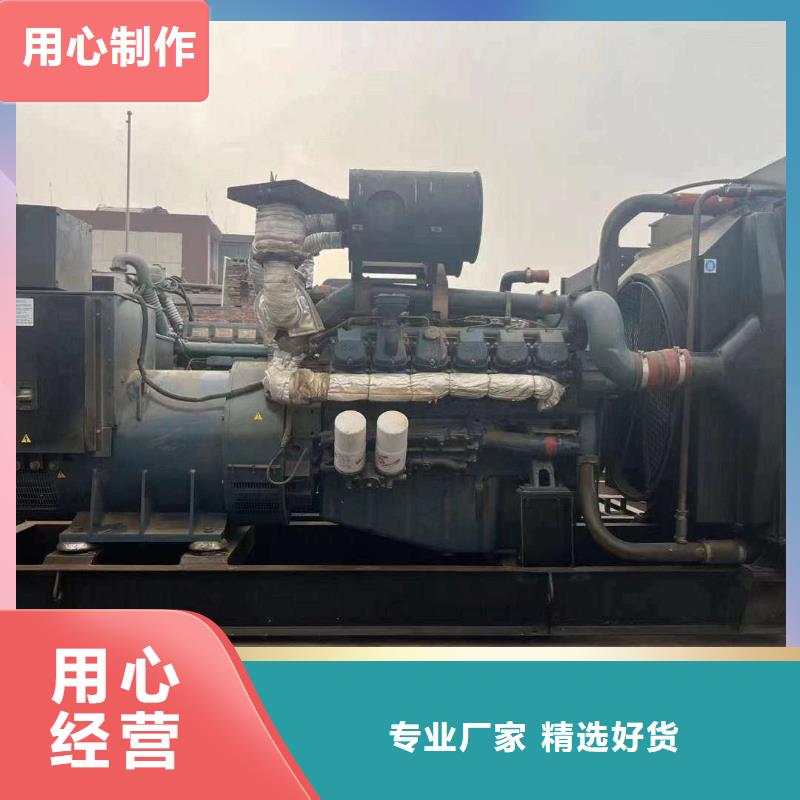 保定满城租赁发电机