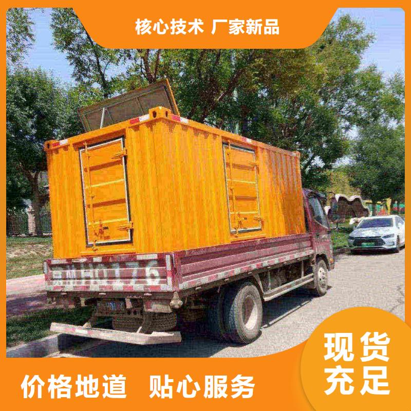昌平立山附近发电机出租租赁发货快