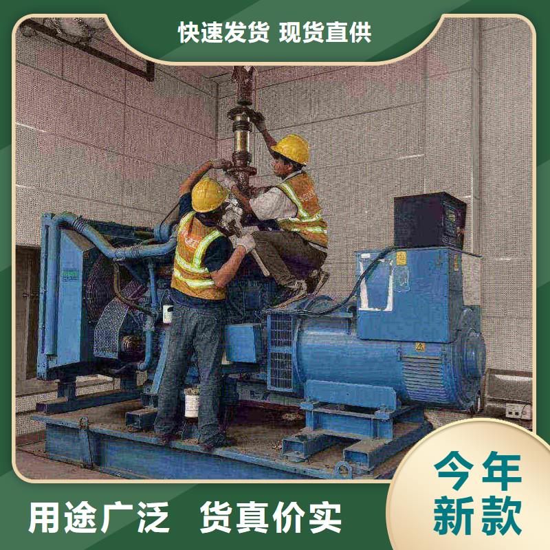 石景山海州大功率发电机租赁费用厂家供应