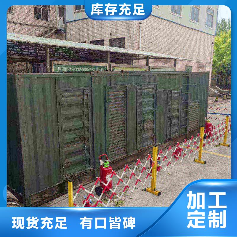 张家口清苑出租应急电源车全国配送