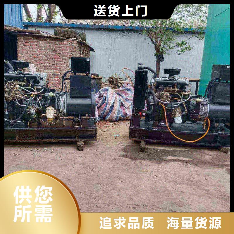 承德围场满族蒙古族自治县大功率发电机租赁费用