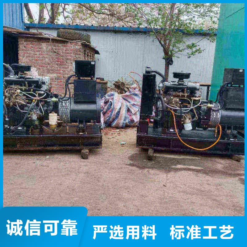 门头沟新宾租赁发电机联系电话全国走货