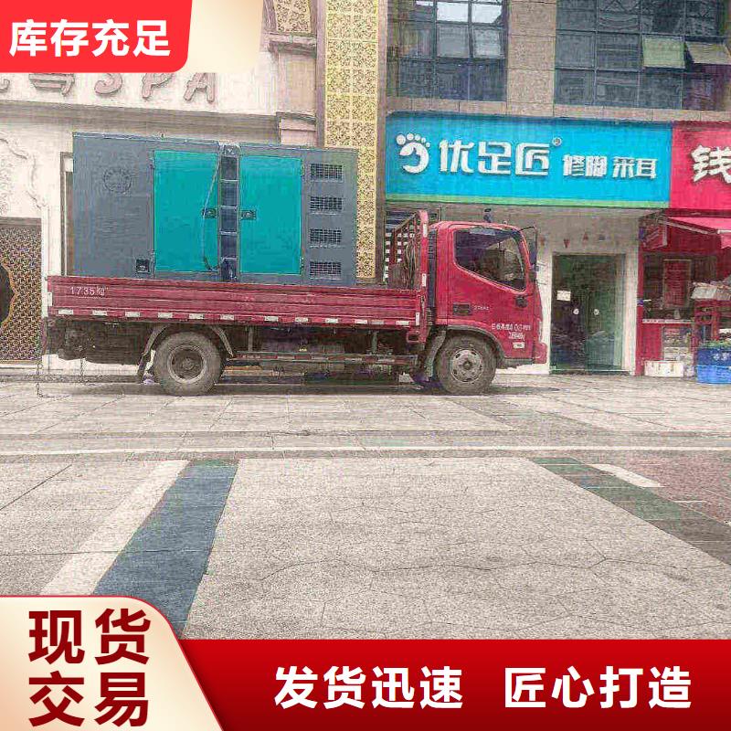 温江发电机租赁价格