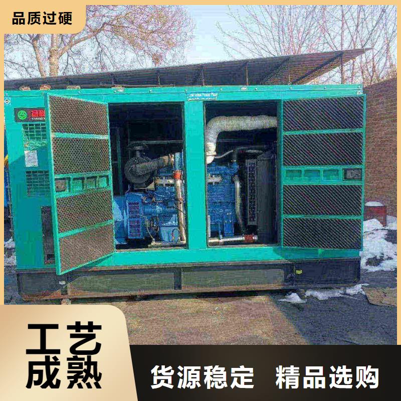 邢台天镇租发电机300kw一天多少钱优惠多