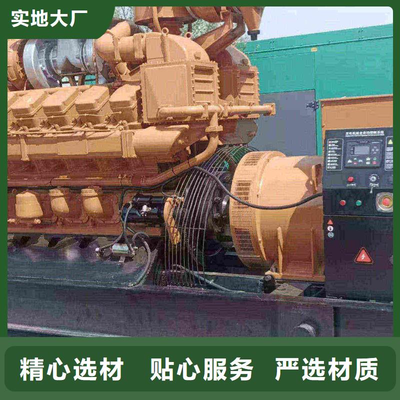 北辰行唐出租发电机规格齐全