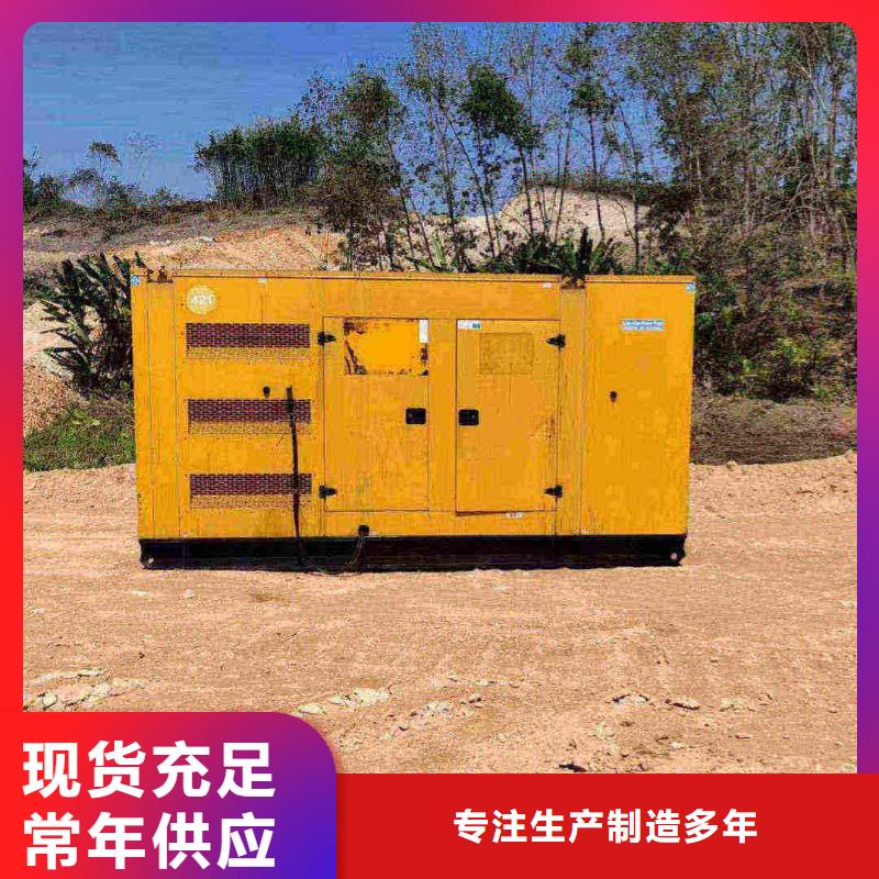 天津西青区租发电机500kw一天多少钱